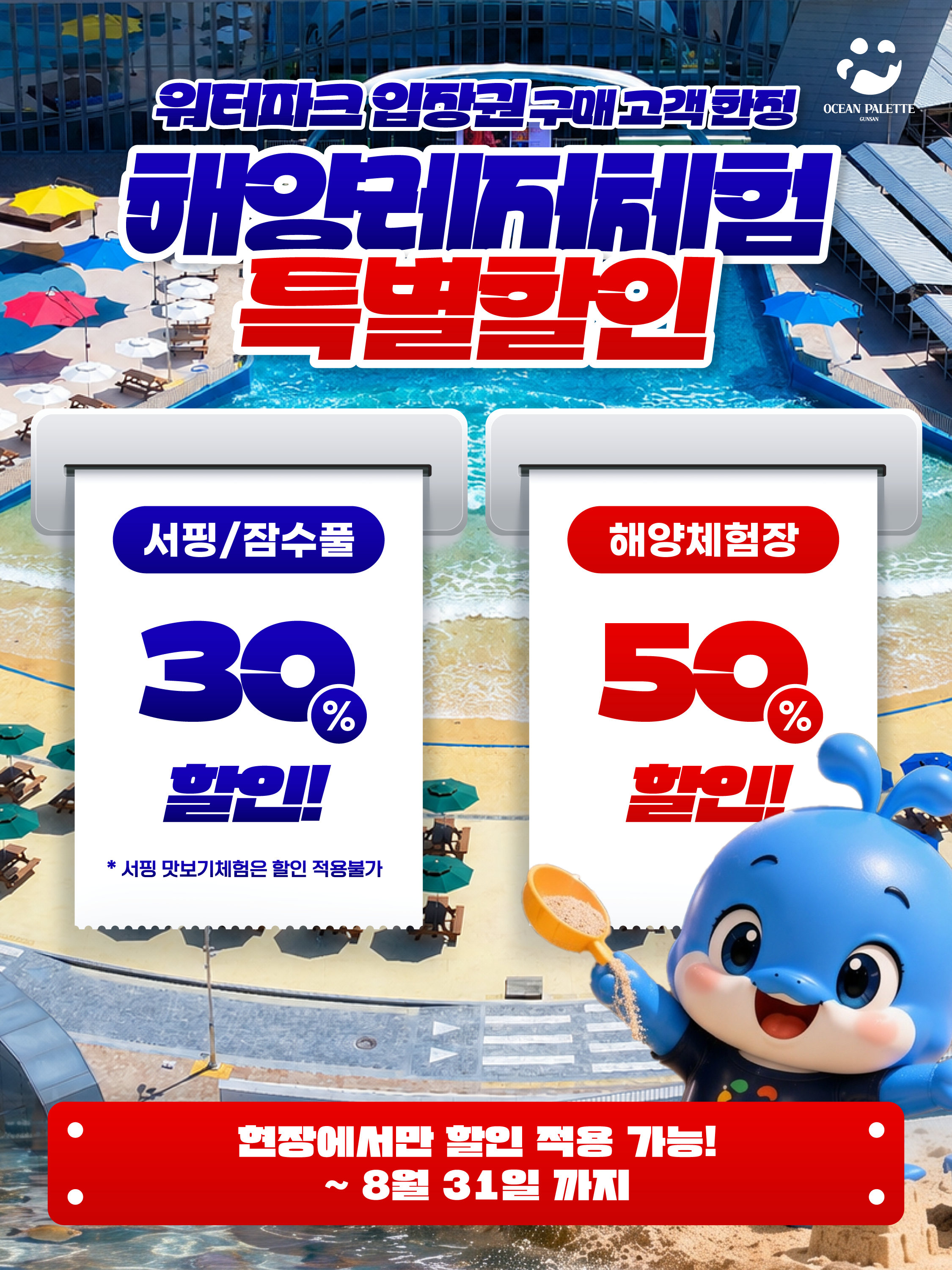 공지사항